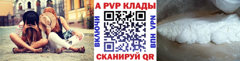 Alpha PVP VHQ  Андреаполь 