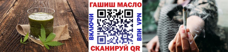 Еда ТГК марихуана  Андреаполь 