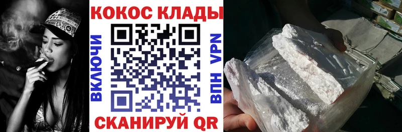 COCAIN Перу  Андреаполь 