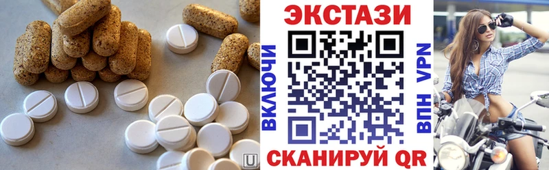 Ecstasy mix  Андреаполь 
