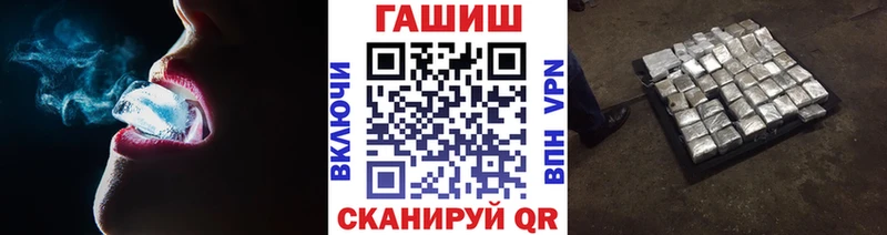Гашиш hashish  Андреаполь 