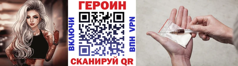 хочу наркоту  Андреаполь  ГЕРОИН афганец 