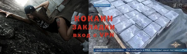 мефедрон мука Алексин