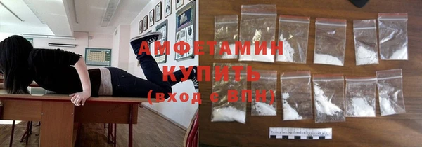 скорость mdpv Алексеевка