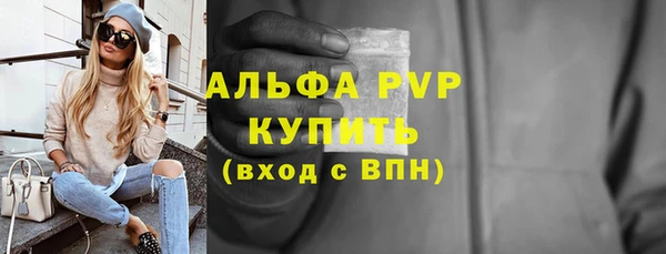скорость mdpv Алексеевка