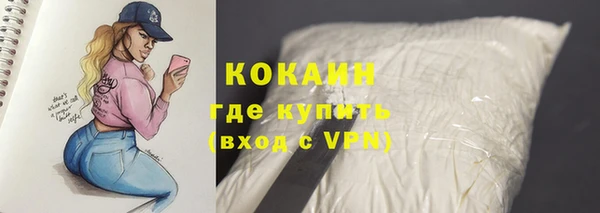 мефедрон мука Алексин