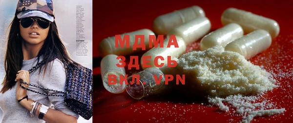 мефедрон мука Алексин