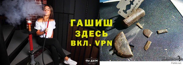гашишное масло Алзамай