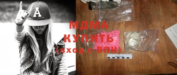 скорость mdpv Алексеевка