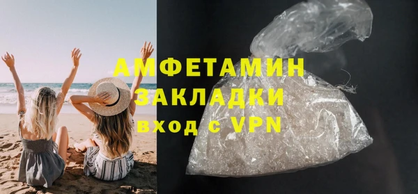 мефедрон мука Алексин