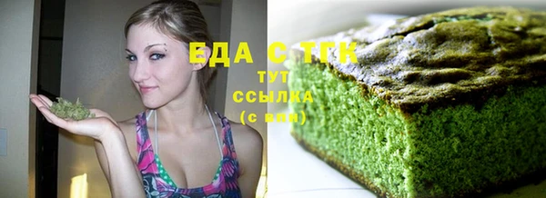 скорость mdpv Алексеевка