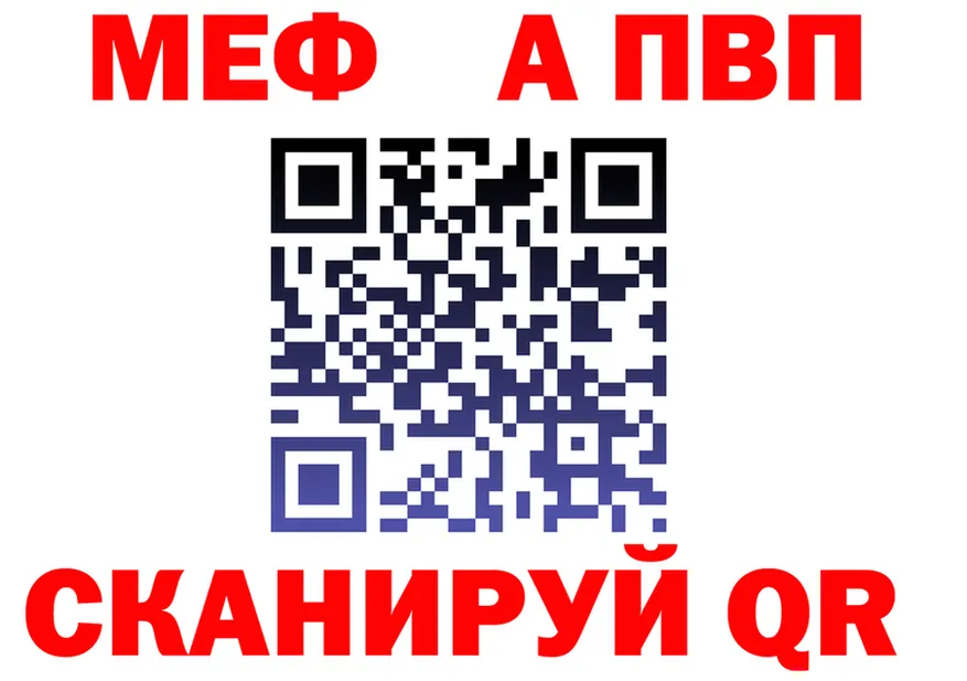 Alpha-PVP СК рабочий сайт это hydra Андреаполь