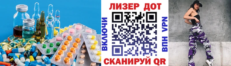ЛСД экстази ecstasy  mega ссылки  Андреаполь 