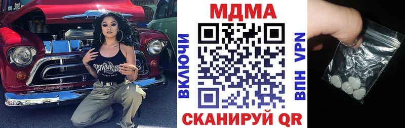 MDMA VHQ  Андреаполь 