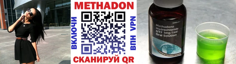 Метадон мёд  Андреаполь 