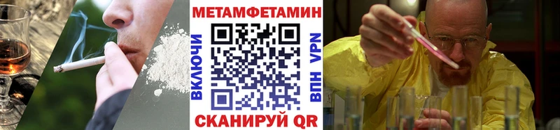 Метамфетамин винт  как найти   Андреаполь 