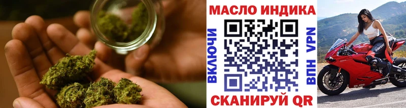 ТГК жижа  где купить наркоту  Андреаполь 
